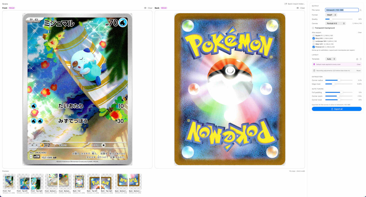 Every card, scanned. Not stock photos.