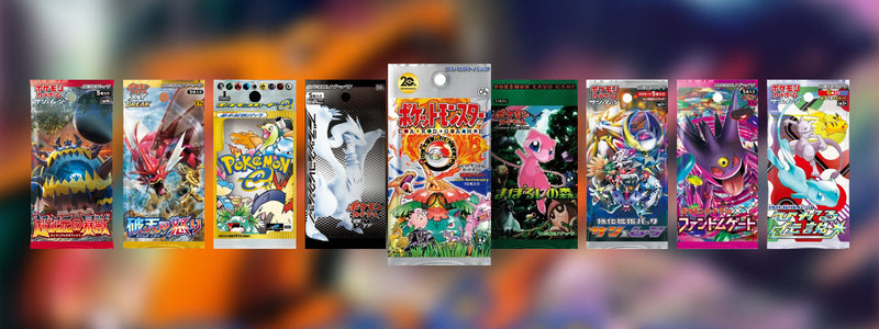 Pokemon Booster Packs