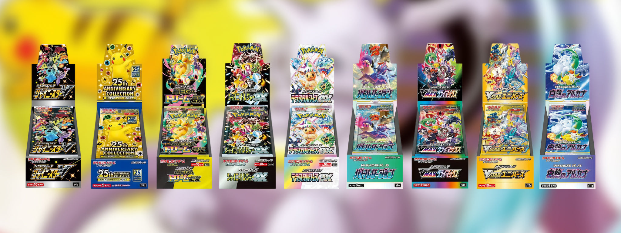 Pokemon Booster Boxes