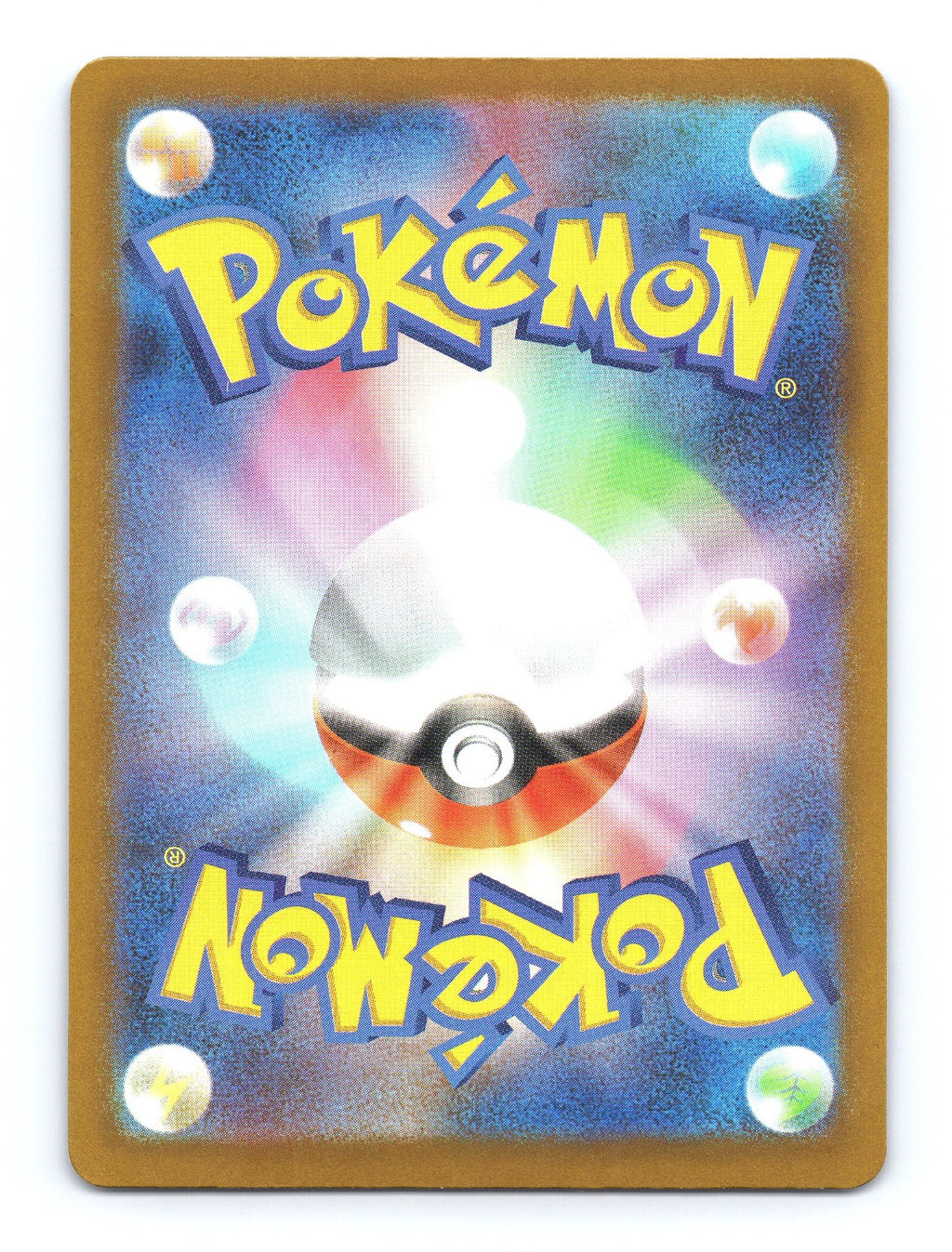 Misdreavus Holo Art Rare M2a: High Class Pack: MEGA Dream ex 202/193