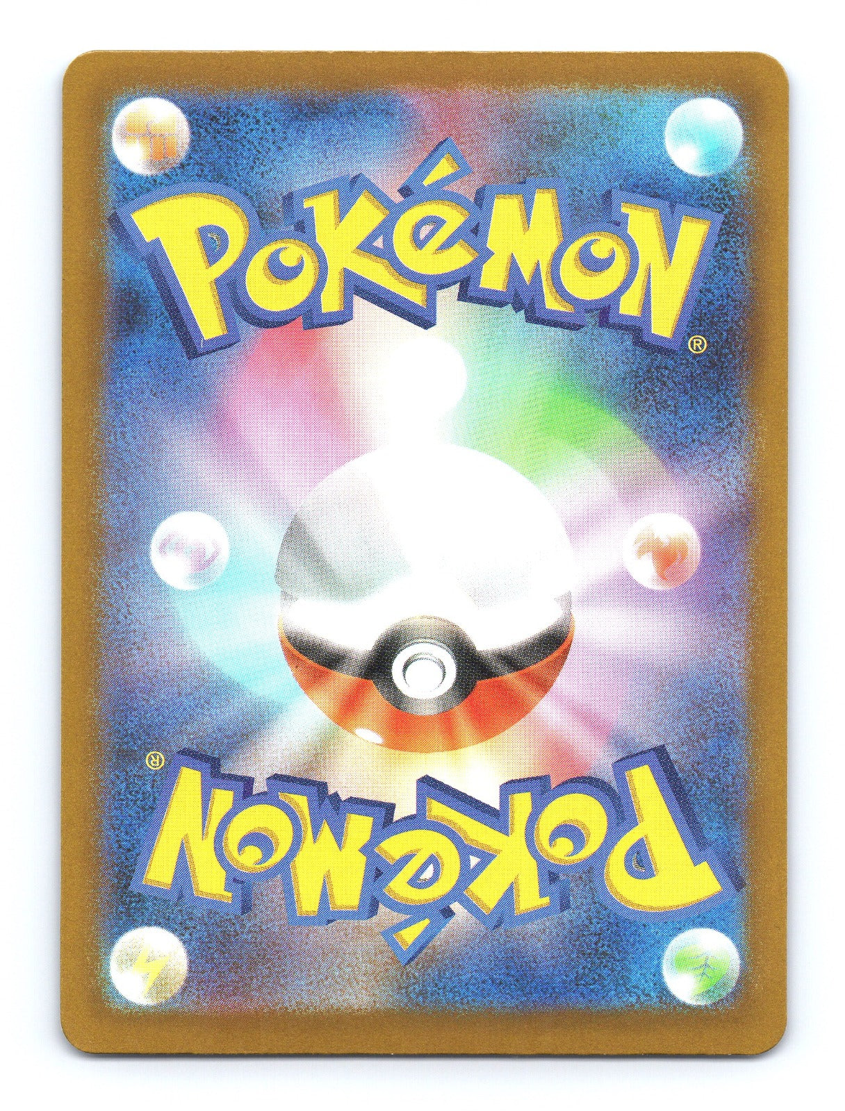 Misdreavus Holo Art Rare M2a: High Class Pack: MEGA Dream ex 202/193