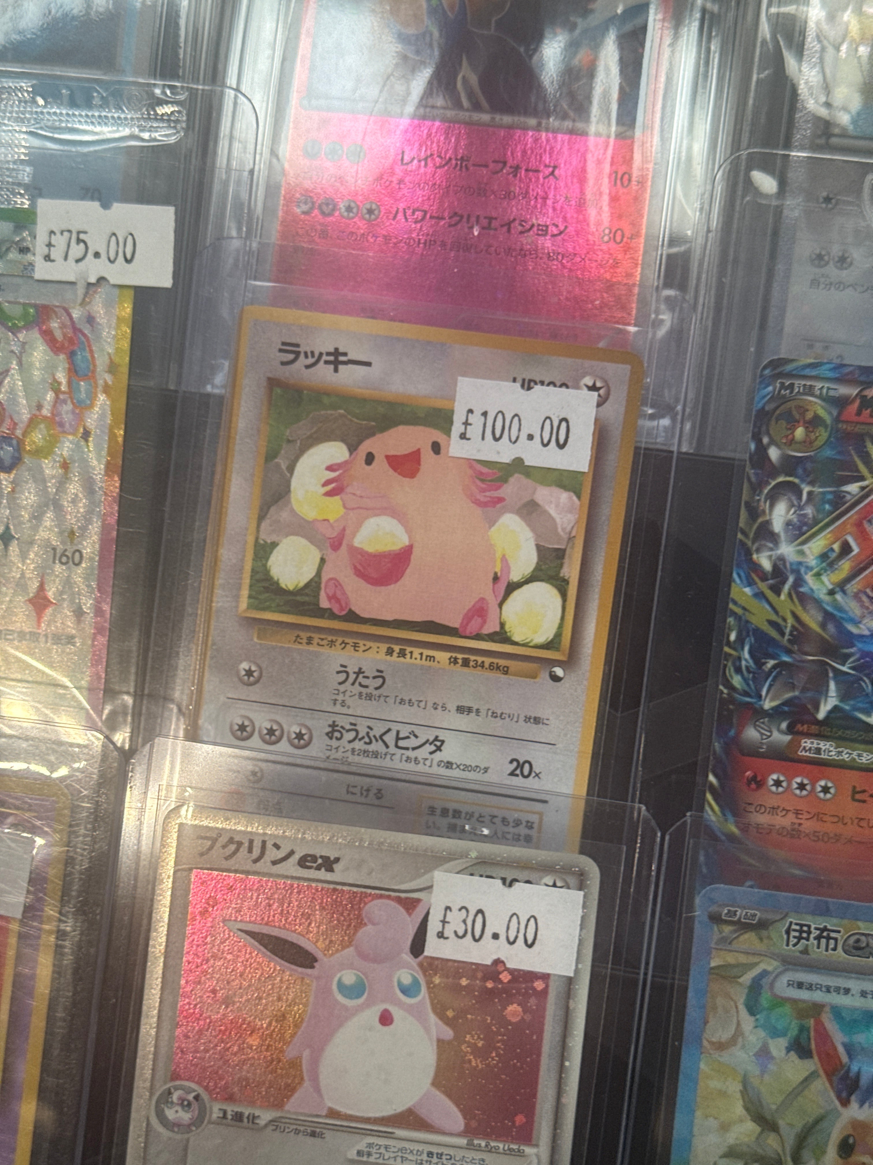 Chancey vending