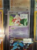 Mr mime