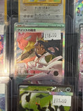 Mega Dreams M2a 247