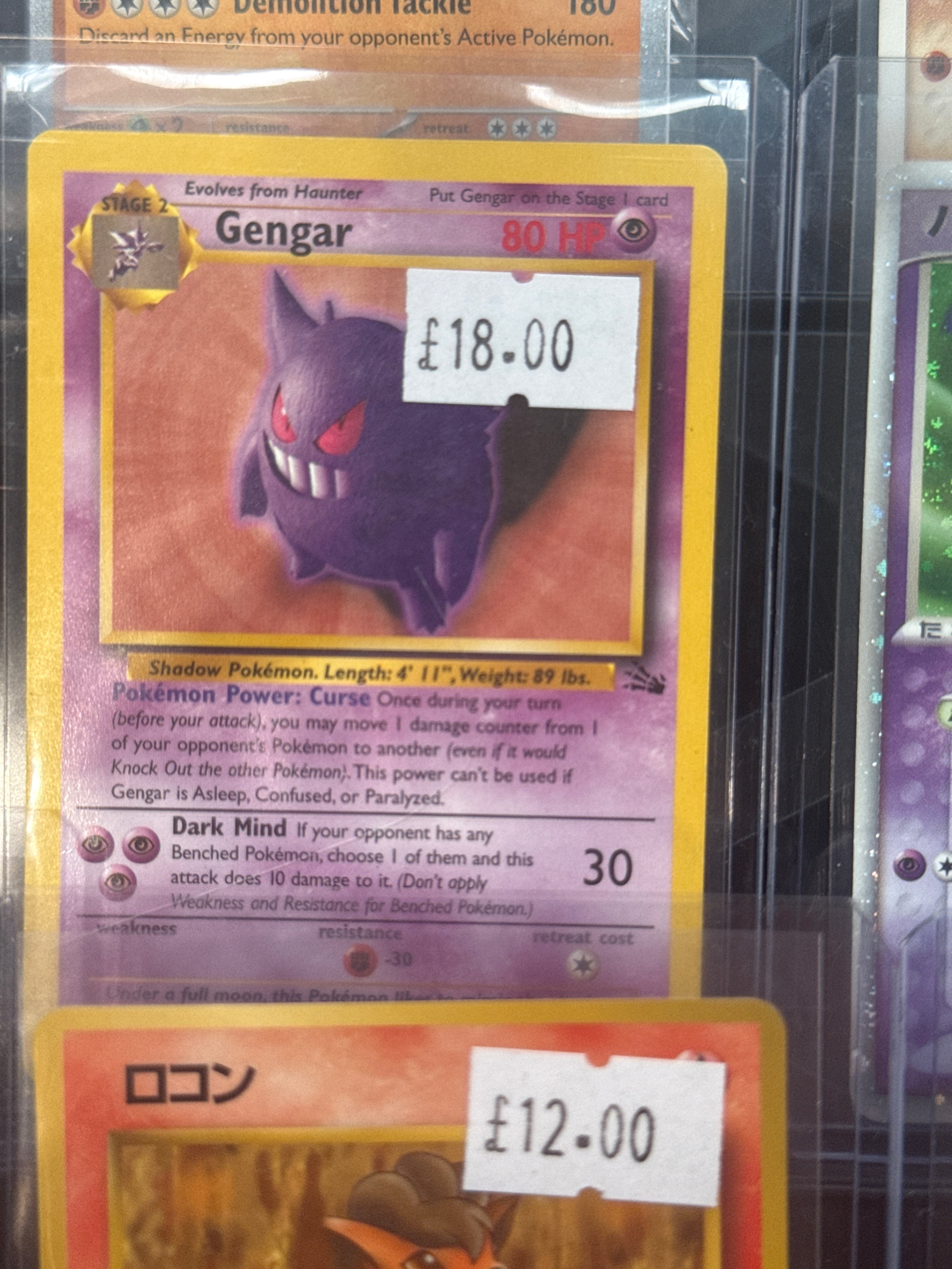 Gengar