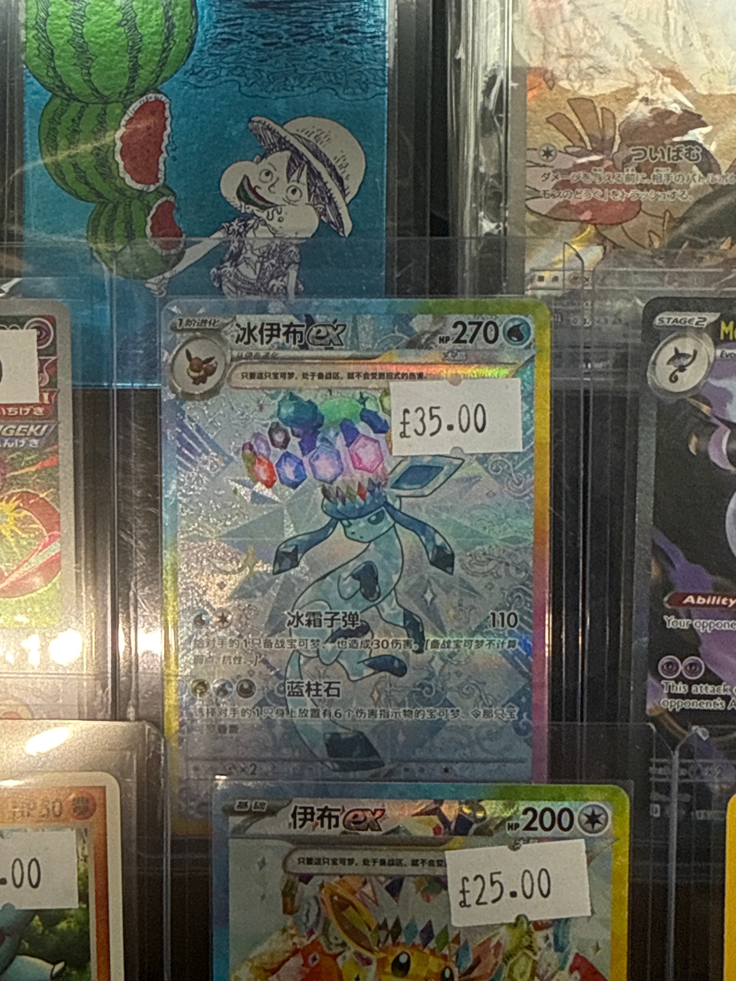 Glaceon