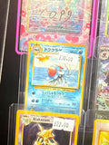 Tentacruel