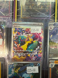 Mega dreams 248 sar
