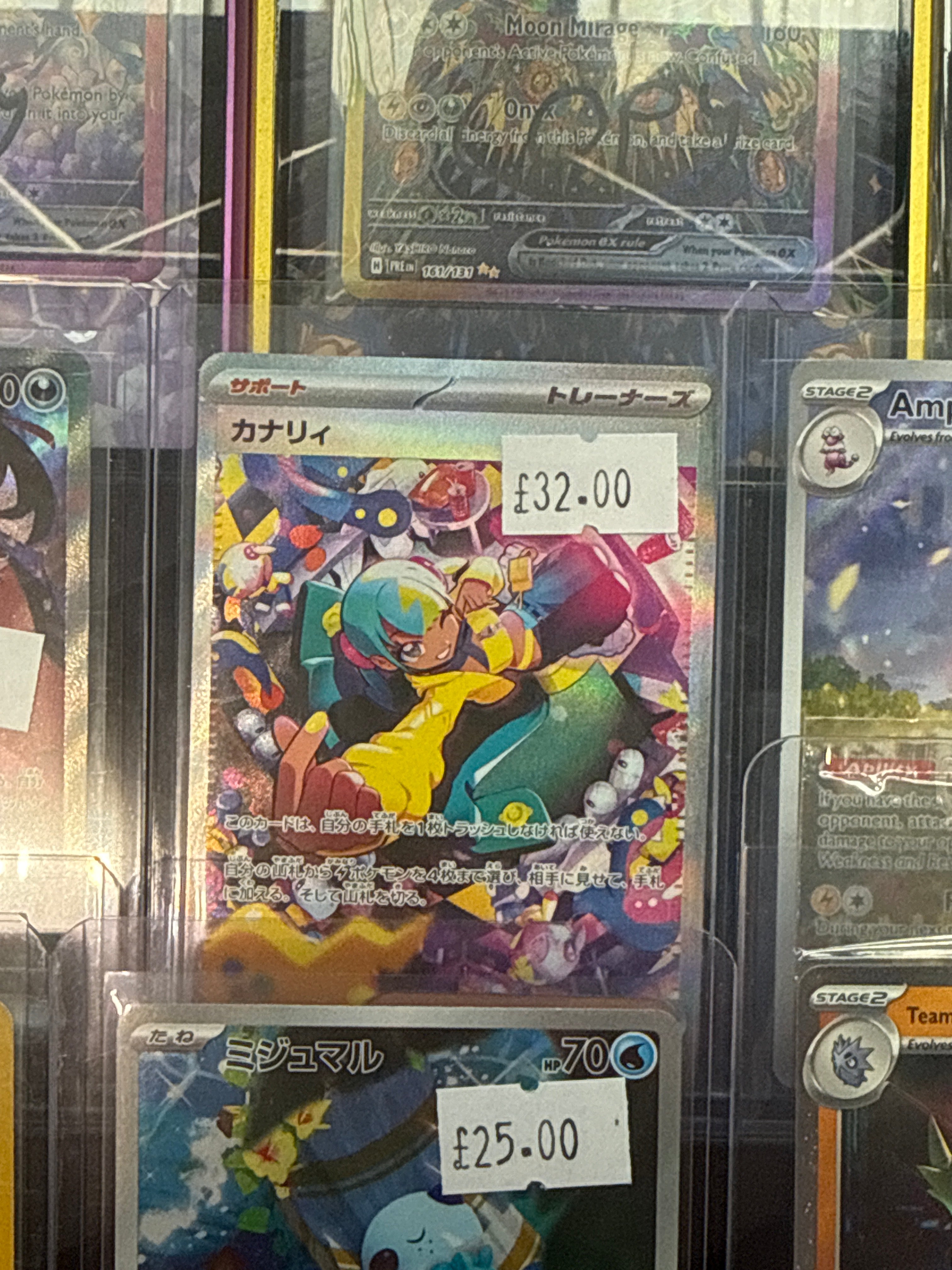 Mega dreams 248 sar