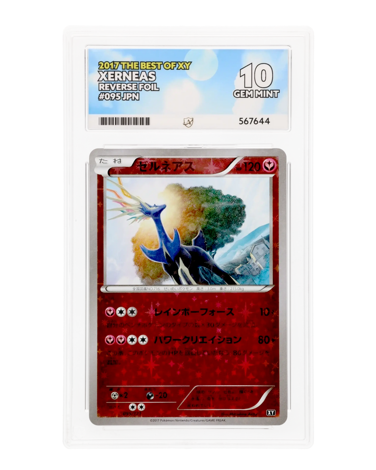 Xerneas ACE 10