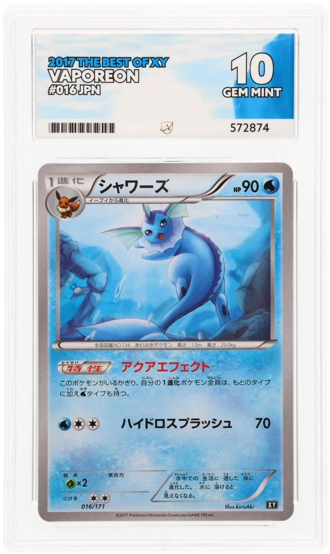 Vaporeon ACE 10