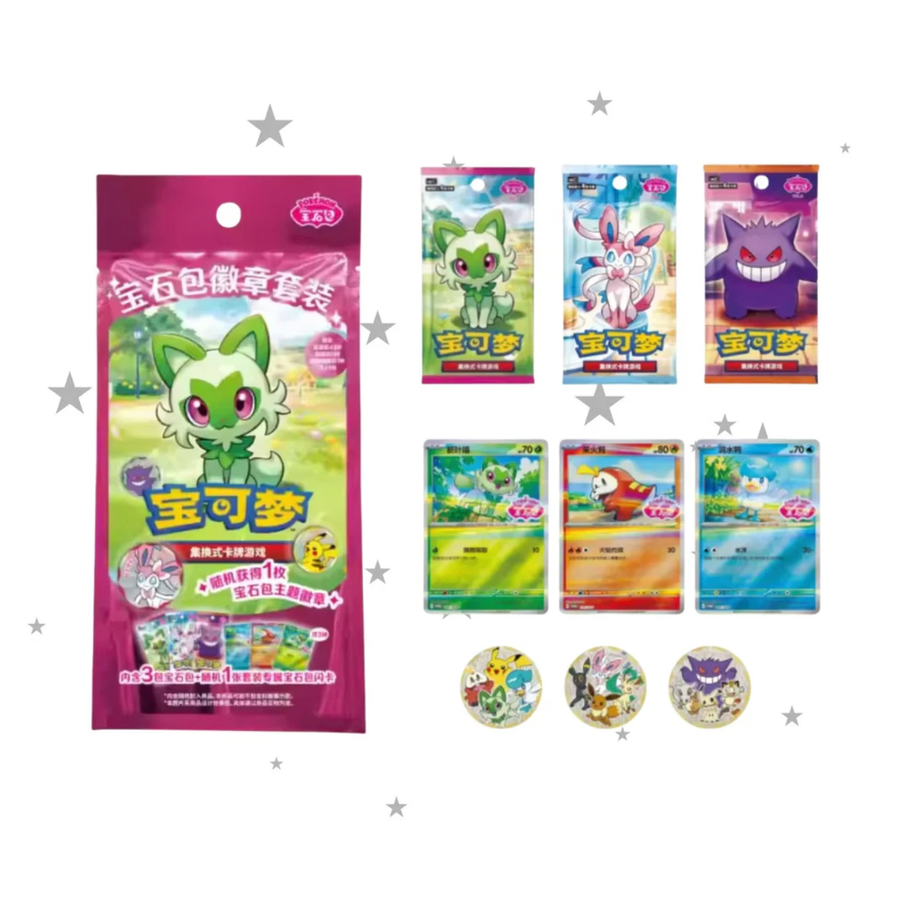Pokemon Gem Pack Badge Set (Vol 1 + 2 + 3) | Blind Bag I Simplified Chinese