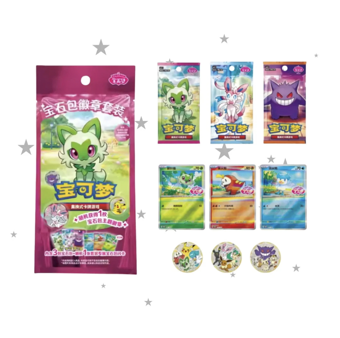Pokemon Gem Pack Badge Set (Vol 1 + 2 + 3) | Blind Bag I Simplified Chinese