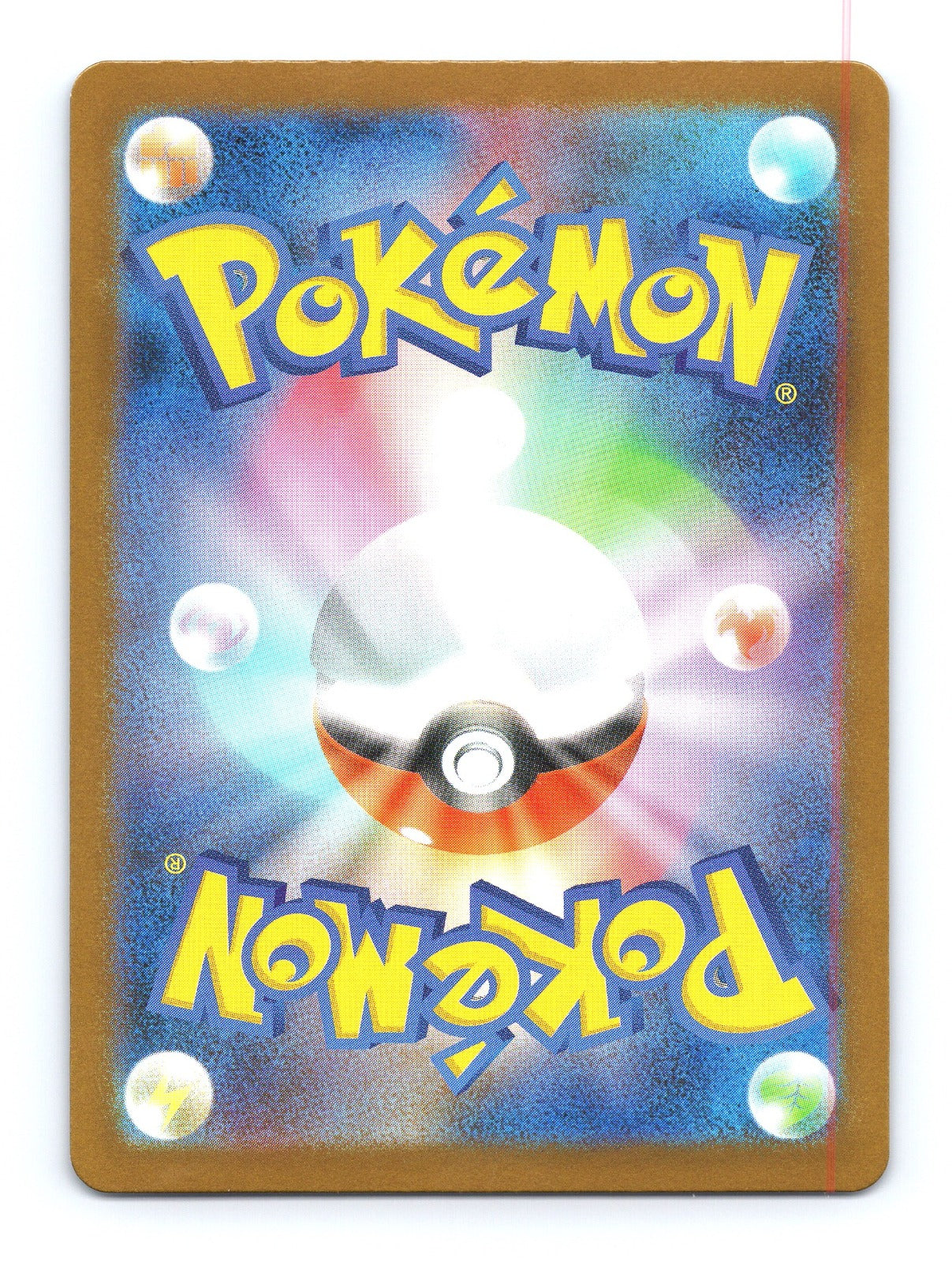 Alakazam Holo Art Rare m1S: Mega Symphonia 071/063