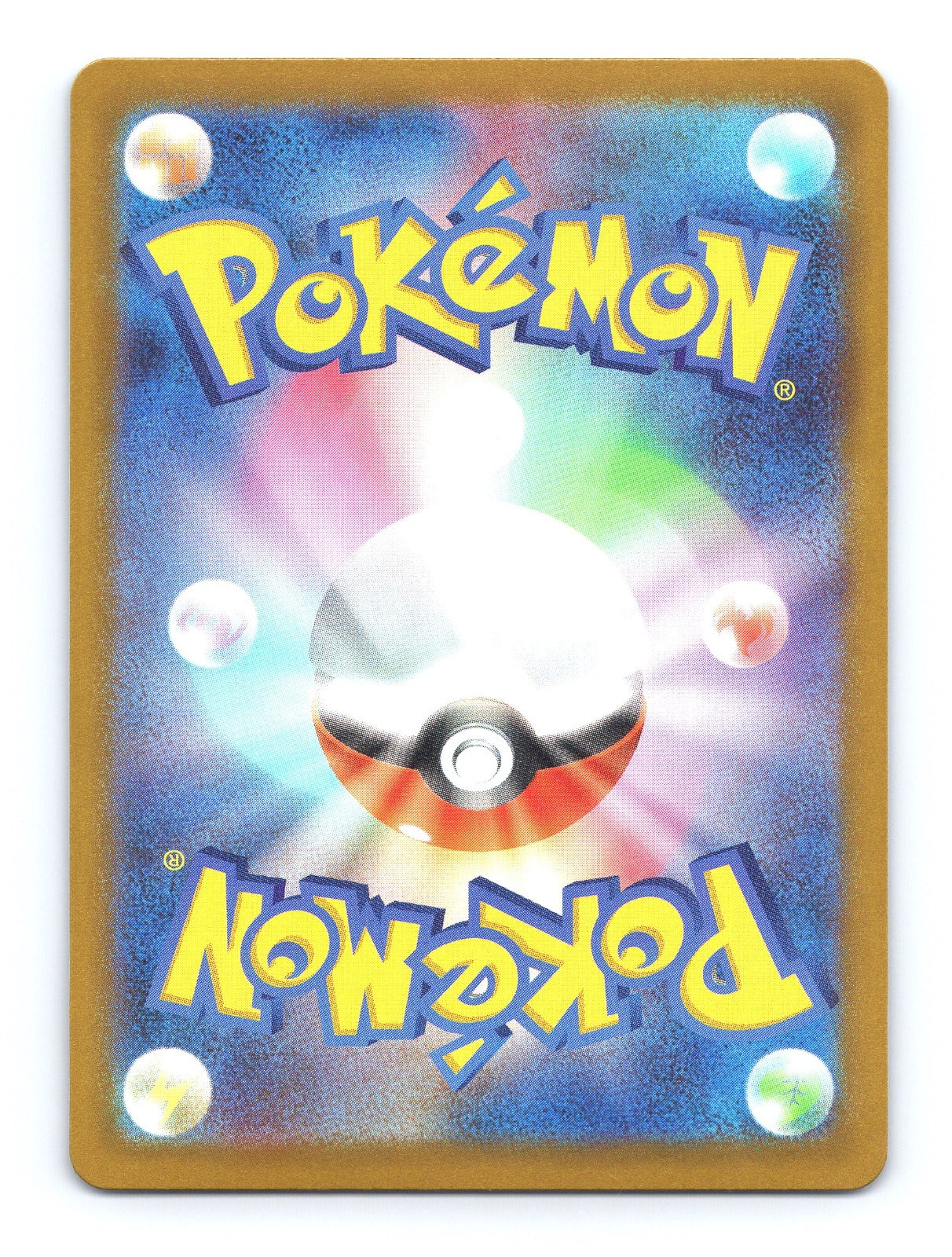 Frogadier Holo Art Rare M4: Ninja Spinner 087/083