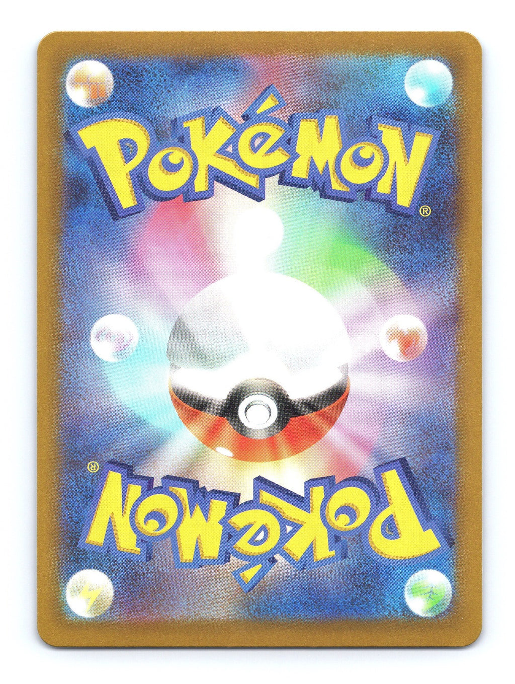 Ampharos Holo Art Rare M4: Ninja Spinner 088/083