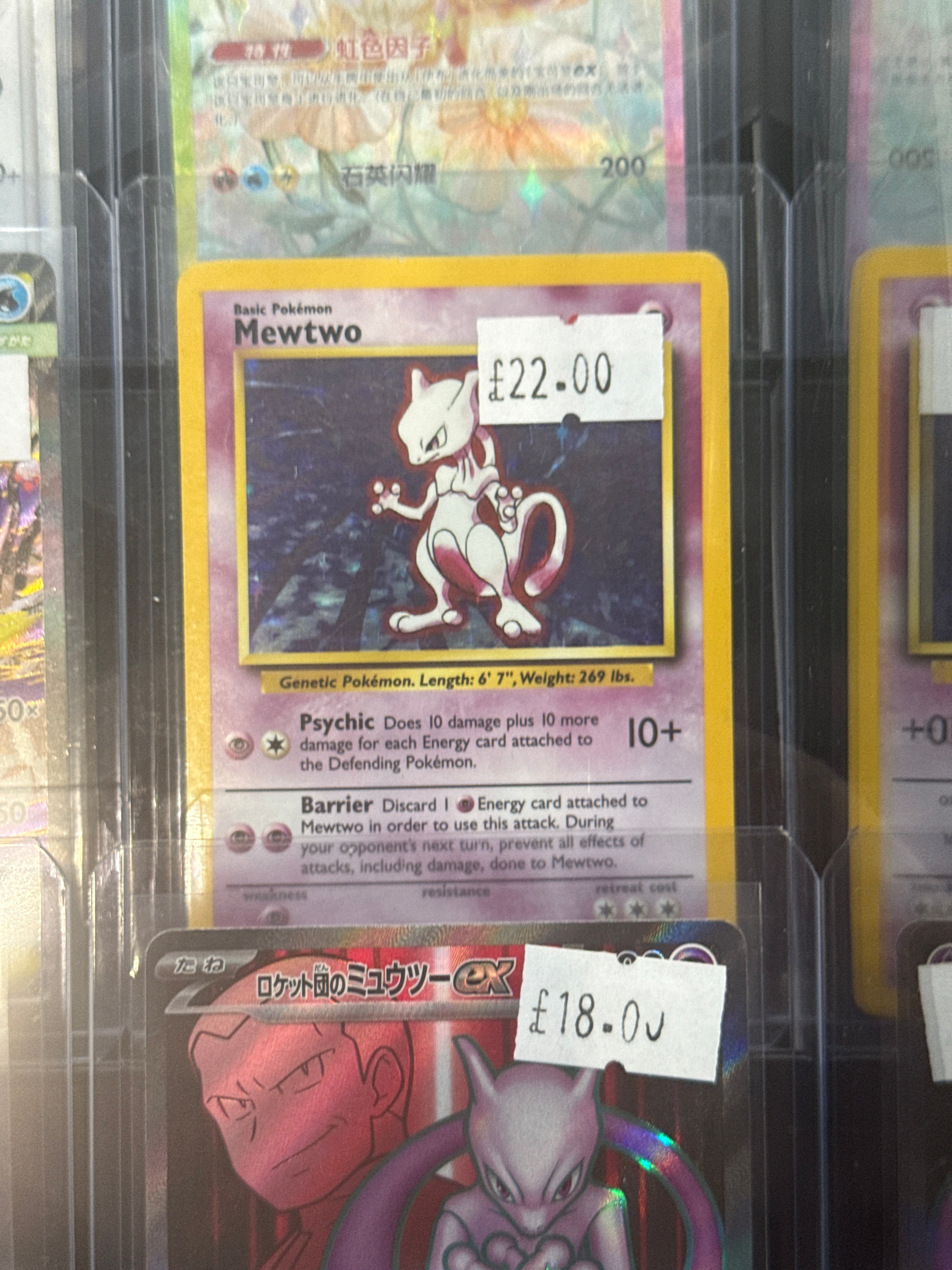 Mewtwo
