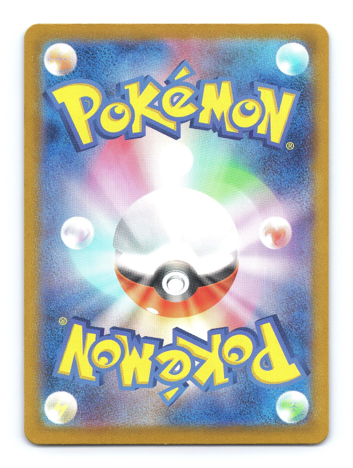 Charmander Holo Art Rare SV2a: Pokemon Card 151 168/165