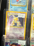 Alakazam
