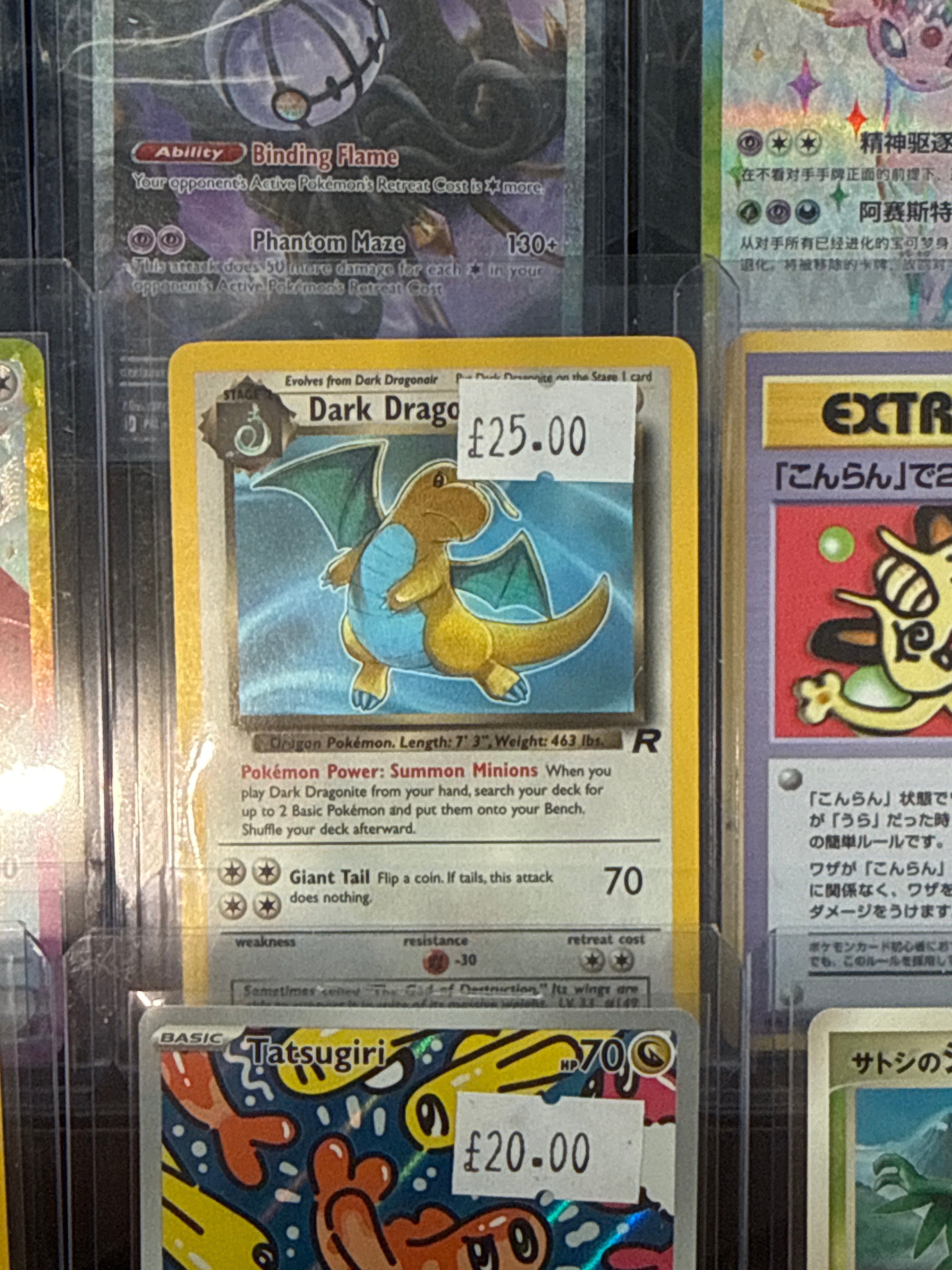 Dark dragonite