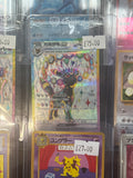 Umbreon sealed