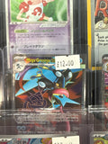 Mega greninja
