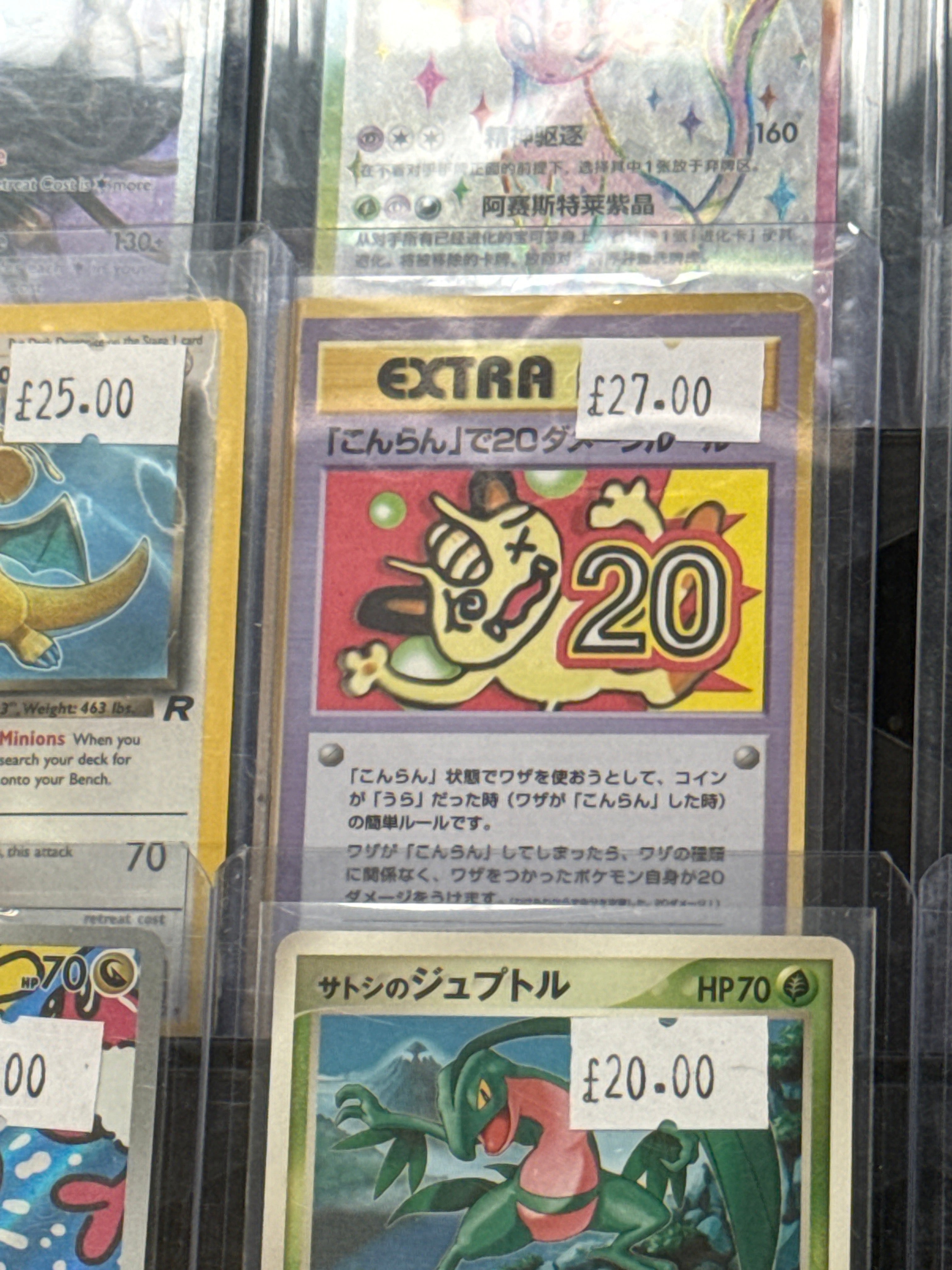 Vending Series 20 Damage