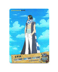 Cabaji OP-DH-OM01-044 SR - card face
