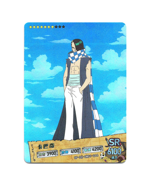 Cabaji OP-DH-OM01-044 SR - card face