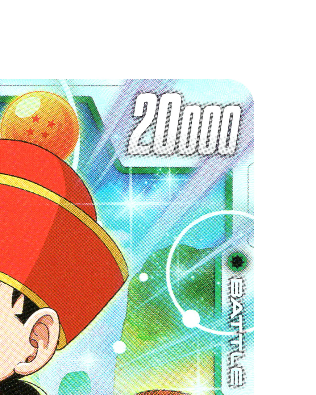 Son Gohan Youth FB03-139 SCR - face top right corner