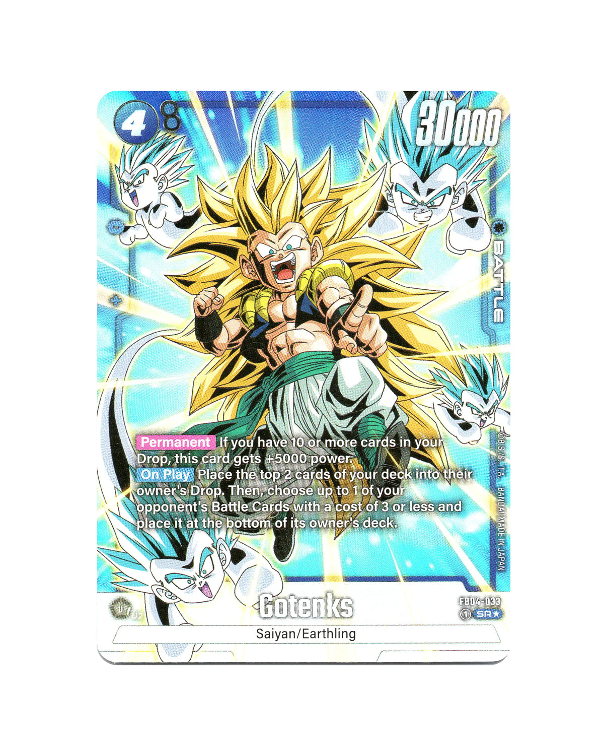Gotenks FB04-033 SR alternate art - card face