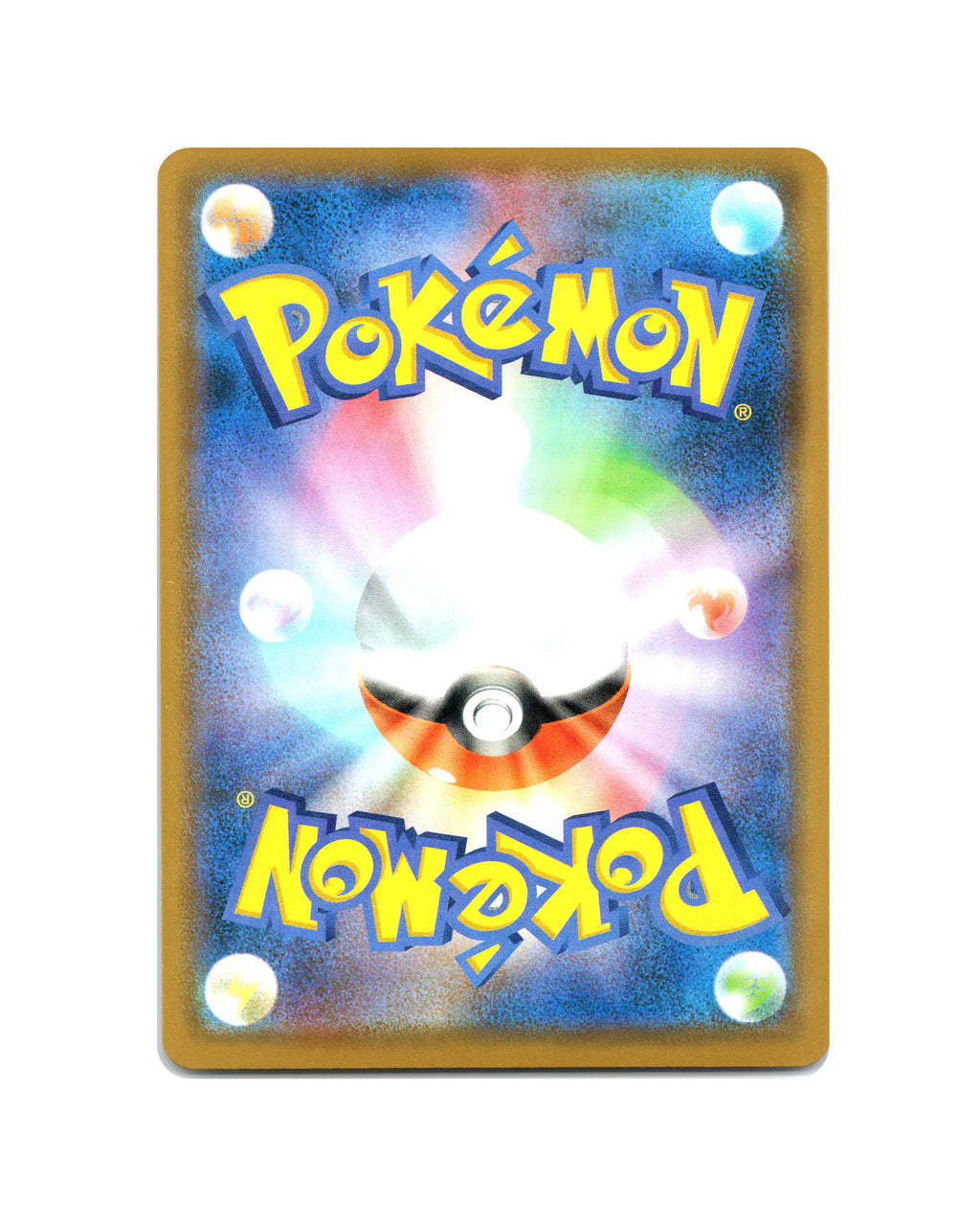 Venusaur and Snivy GX 001/064 RR - card reverse