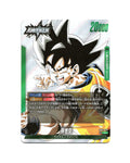 Son Goku Leader SB02-033 - card face