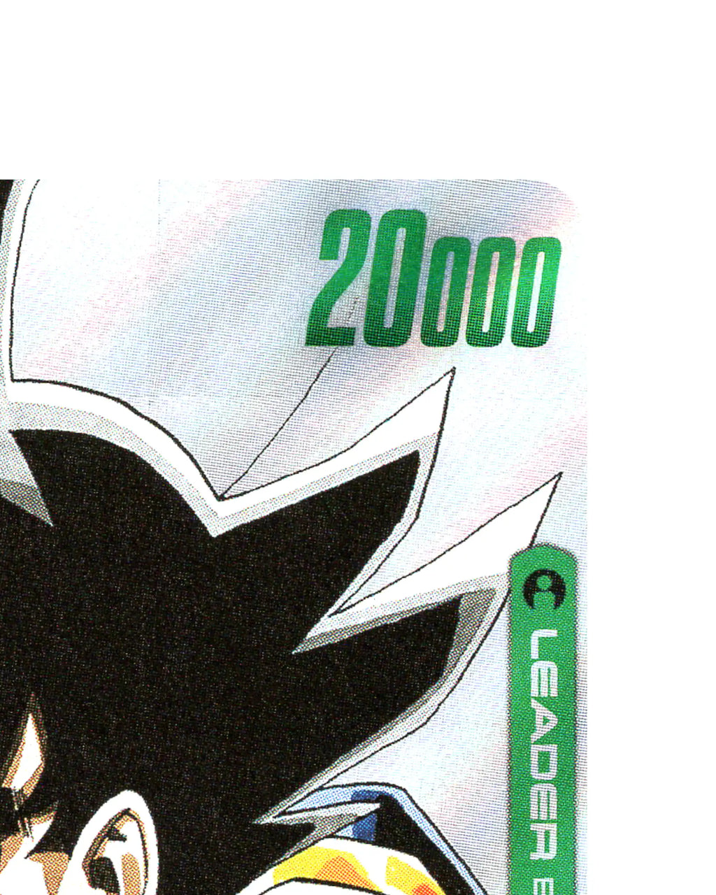 Son Goku Leader SB02-033 - face top right corner