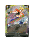 Gogeta FB06-097 SR - card face
