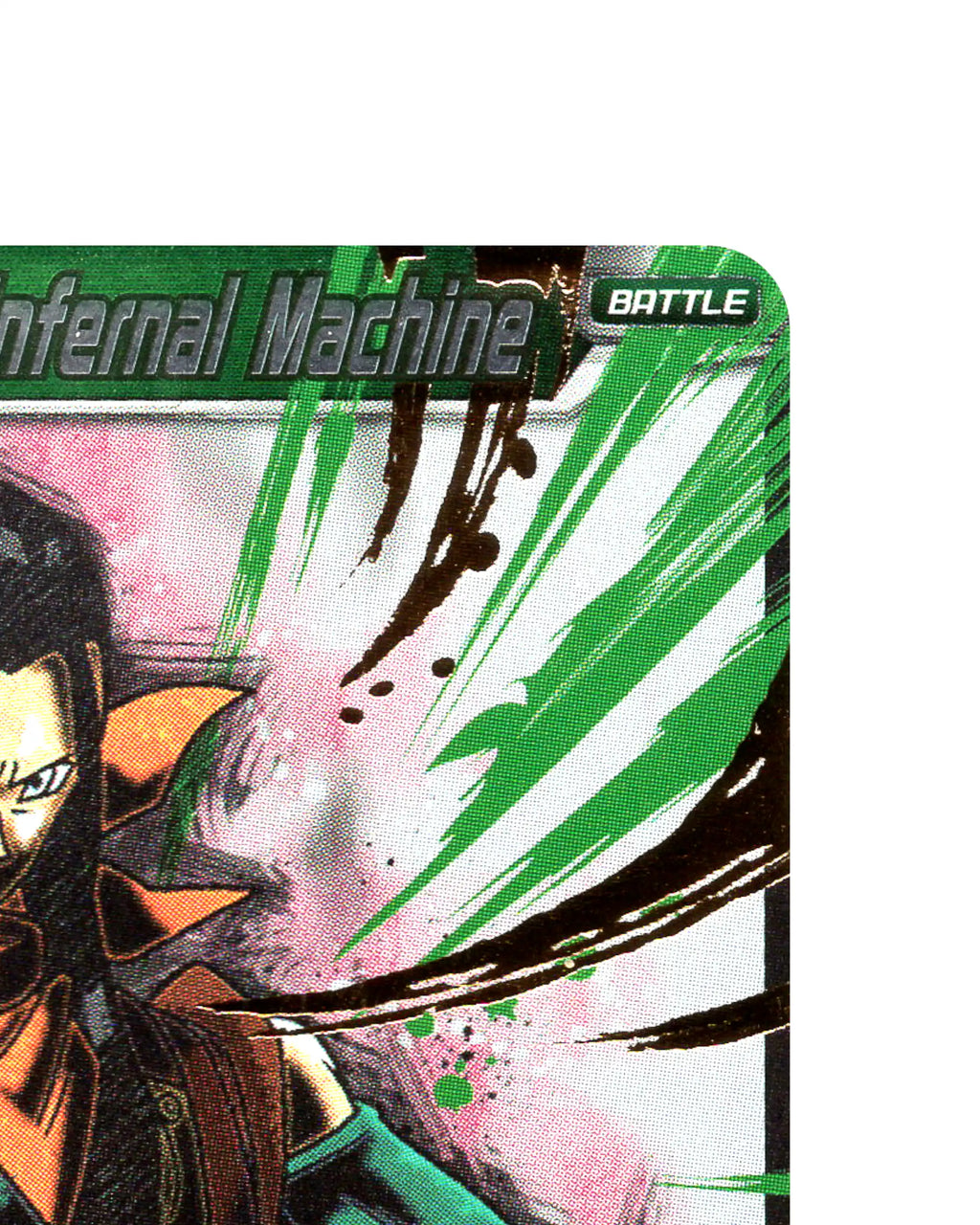 Super 17 P-080 PR - face top right corner