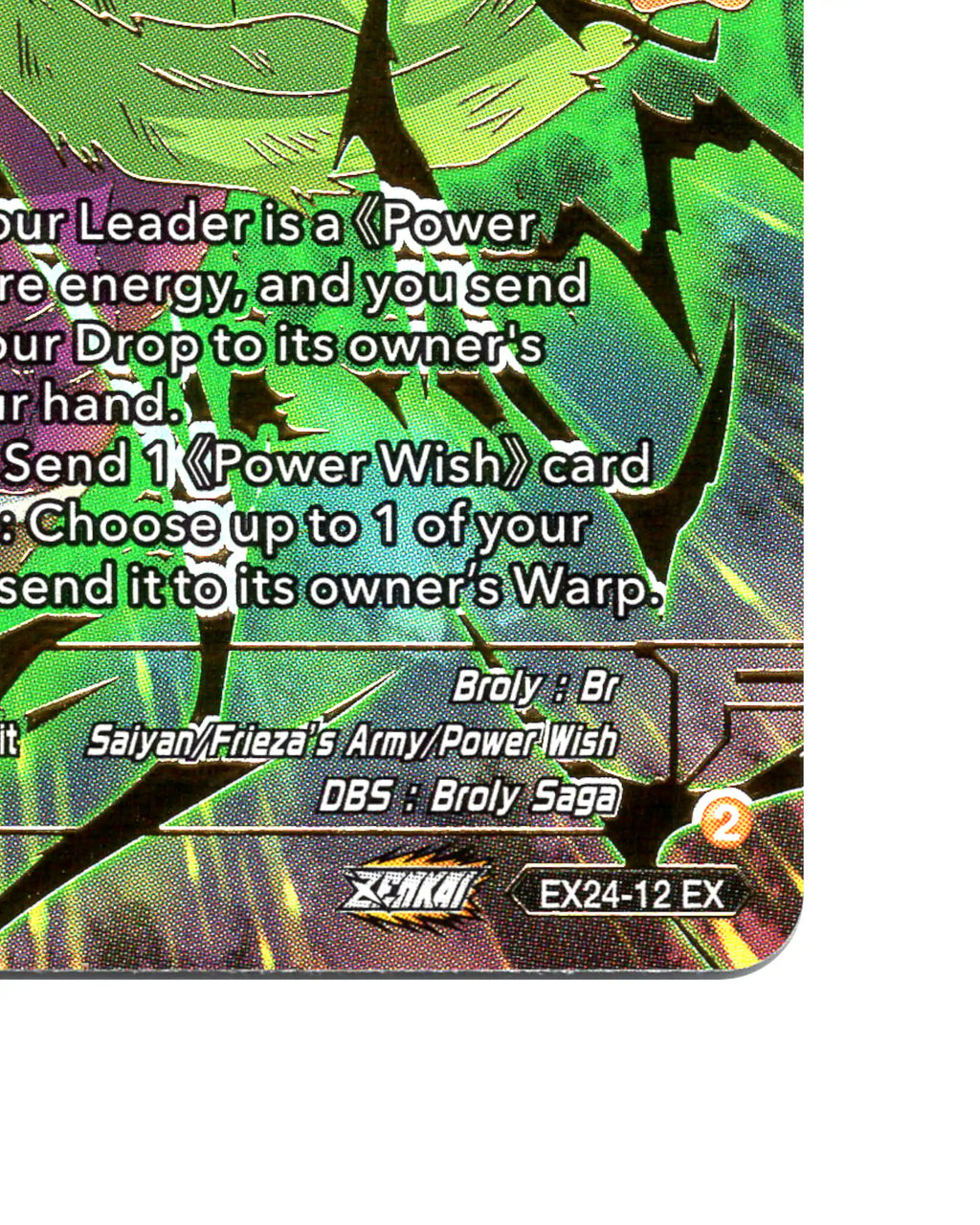 SS Broly EX24-12 - face bottom right corner