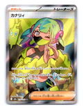 Canari Holo Super Rare M2a: High Class Pack: MEGA Dream ex 219/193