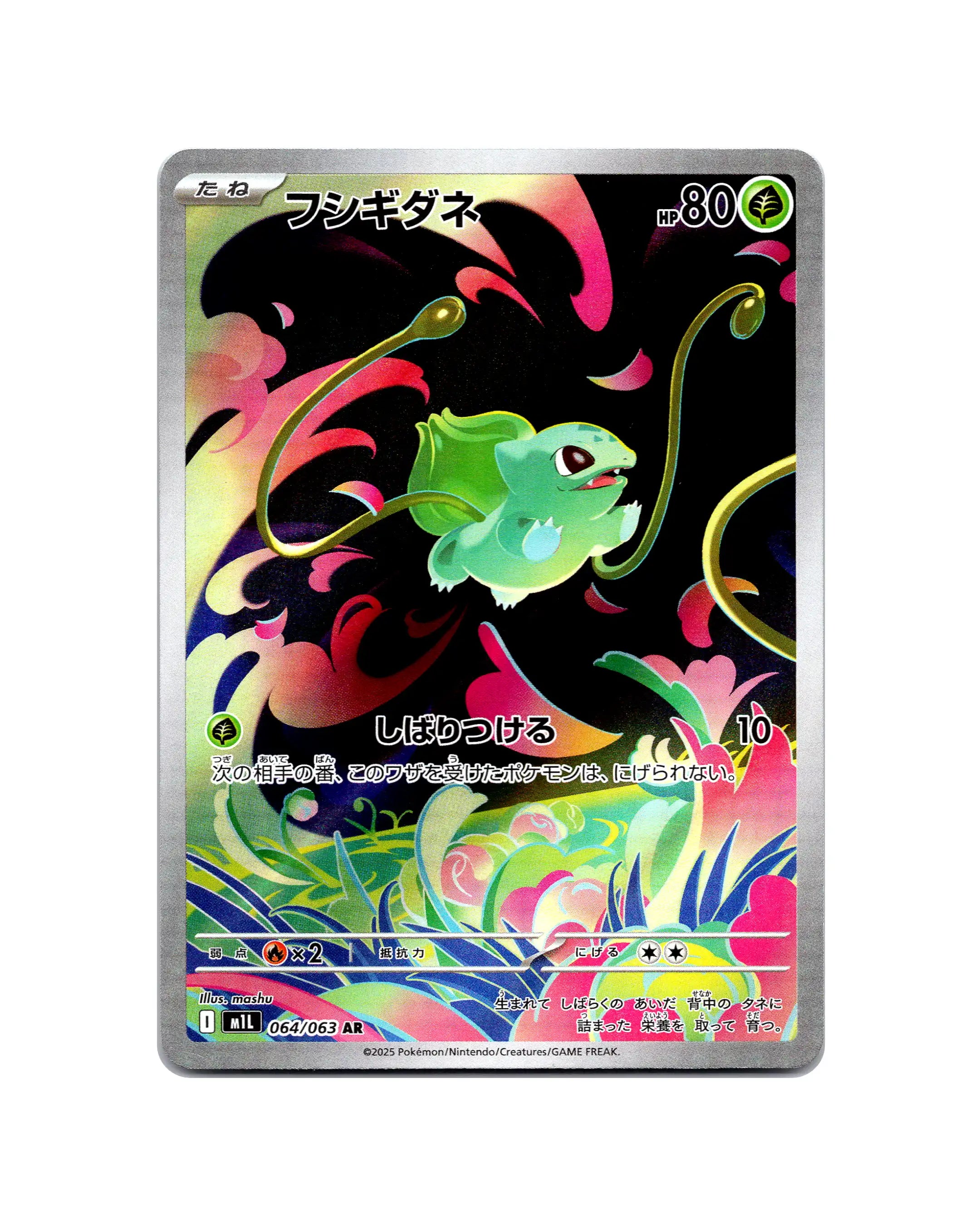Bulbasaur | 064-063