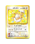 Chancey | 113