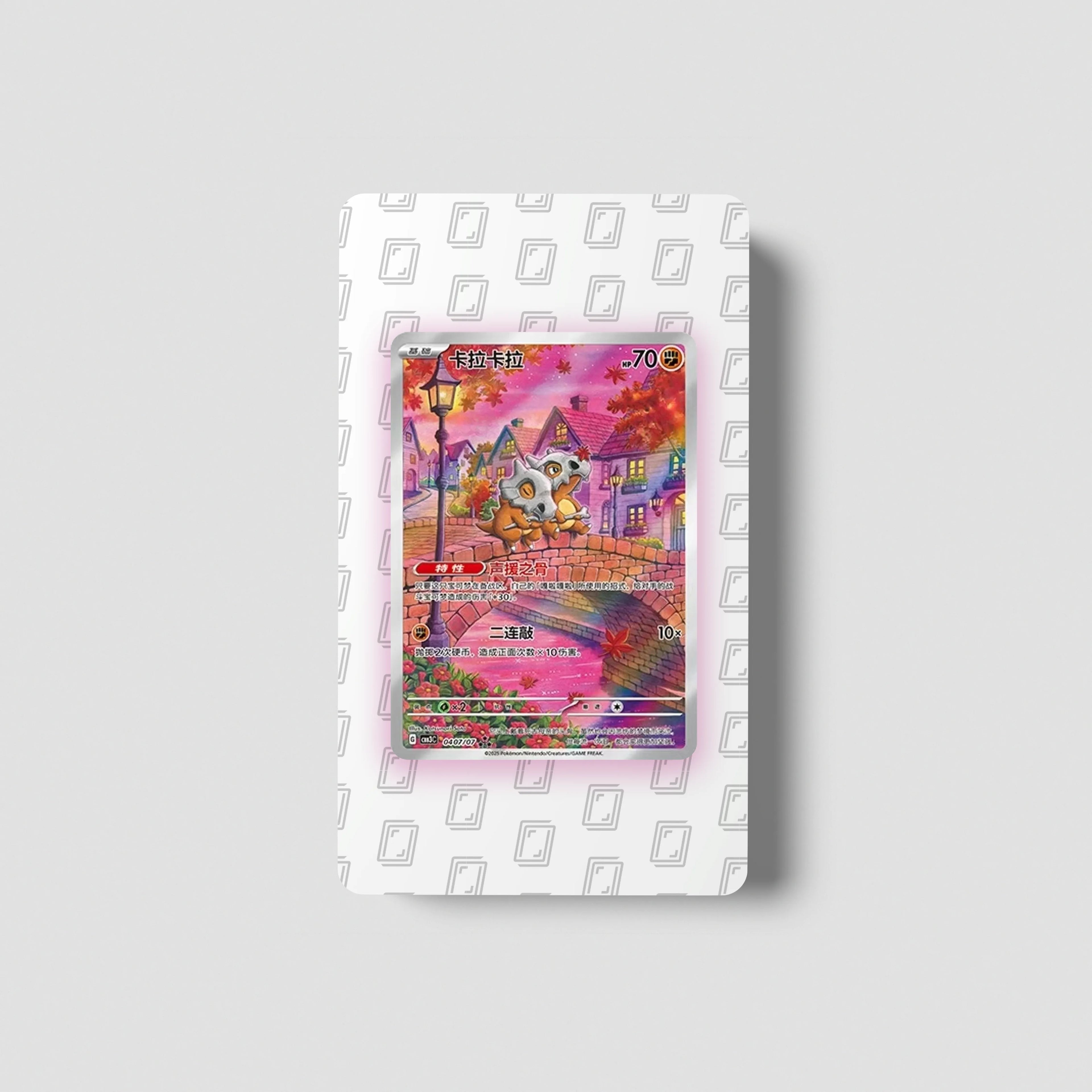 Cubone 0407/07 (Vote Now)