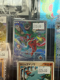 Deoxys