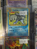 Poliwhirl