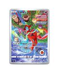 Deoxys | 185-172