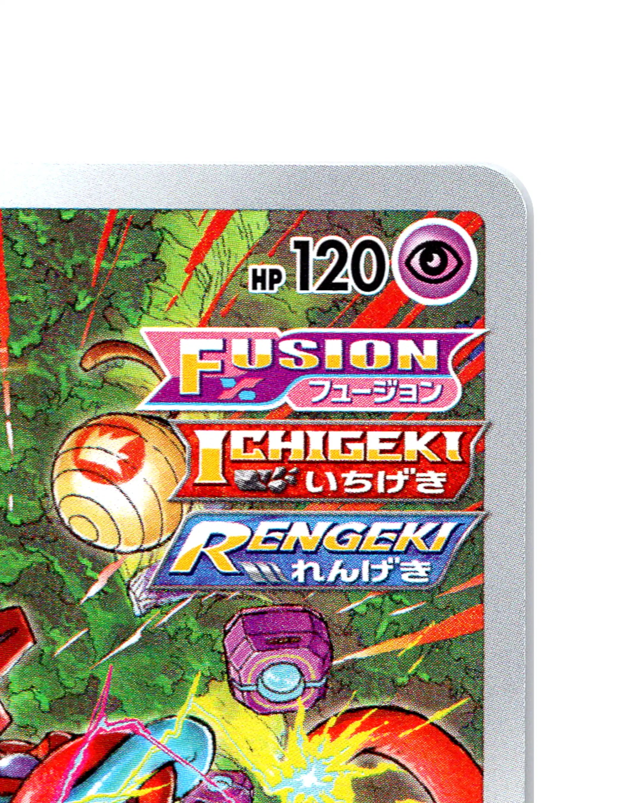 Deoxys | 185-172