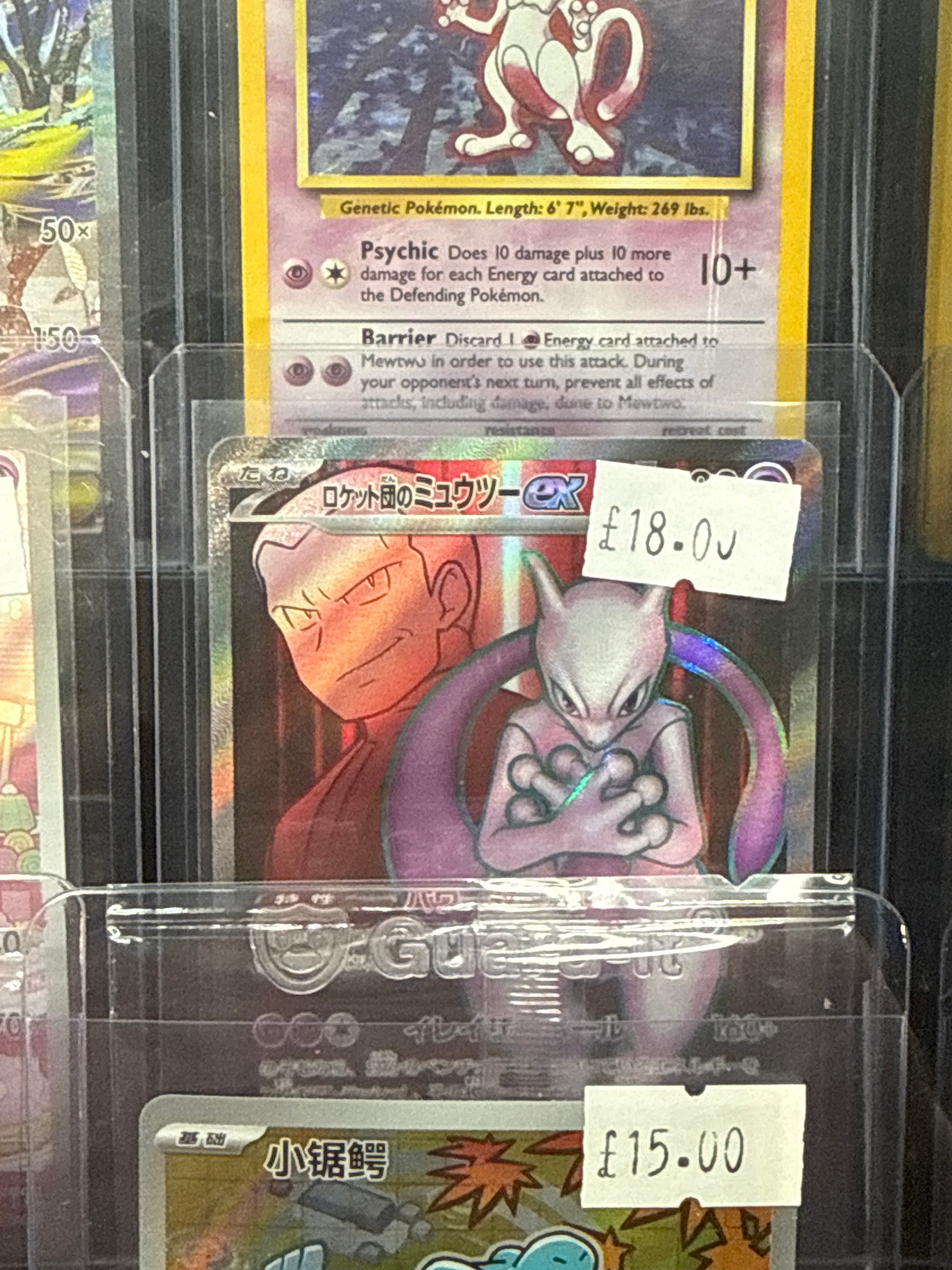 Team rockets mewtwo