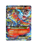 M Charizard EX | 011-072