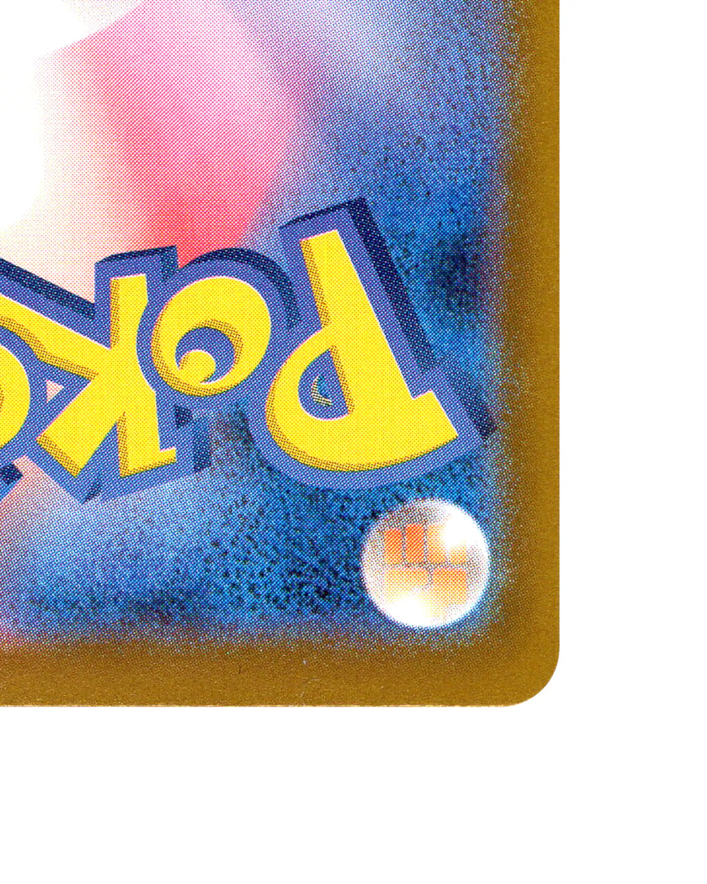 Mega Diancie | 298-193