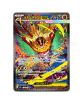 Mega Hawlucha | 239-193