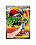 Mega Lucario EX | 033-PROMO